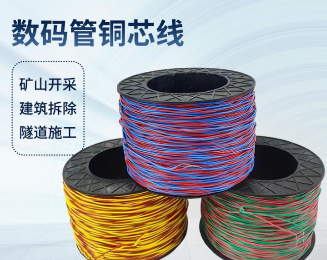 台儿庄如何正确使用放炮线爆破母线