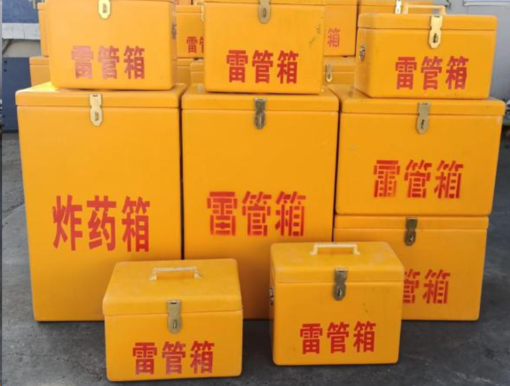 台儿庄如何区分炸药箱与雷管箱？