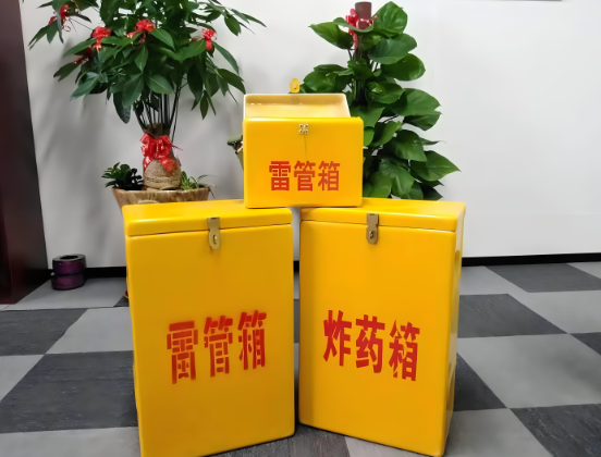 台儿庄玻璃钢炸药箱与普通炸药箱有什么区别？