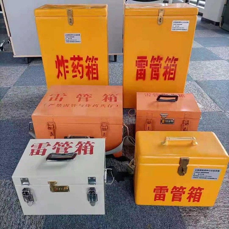 台儿庄雷管炸药箱常用材质解析：安全与适配性的双重考量