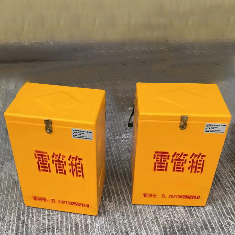 台儿庄玻璃钢防爆箱（爆破箱）,爆破作业现场安全防护的革新之选