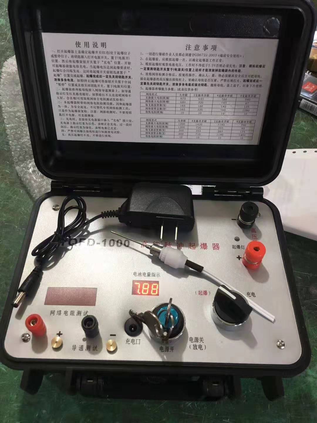 台儿庄发爆器（矿用起爆器）：爆破作业的“总开关”，你真的了解它吗？