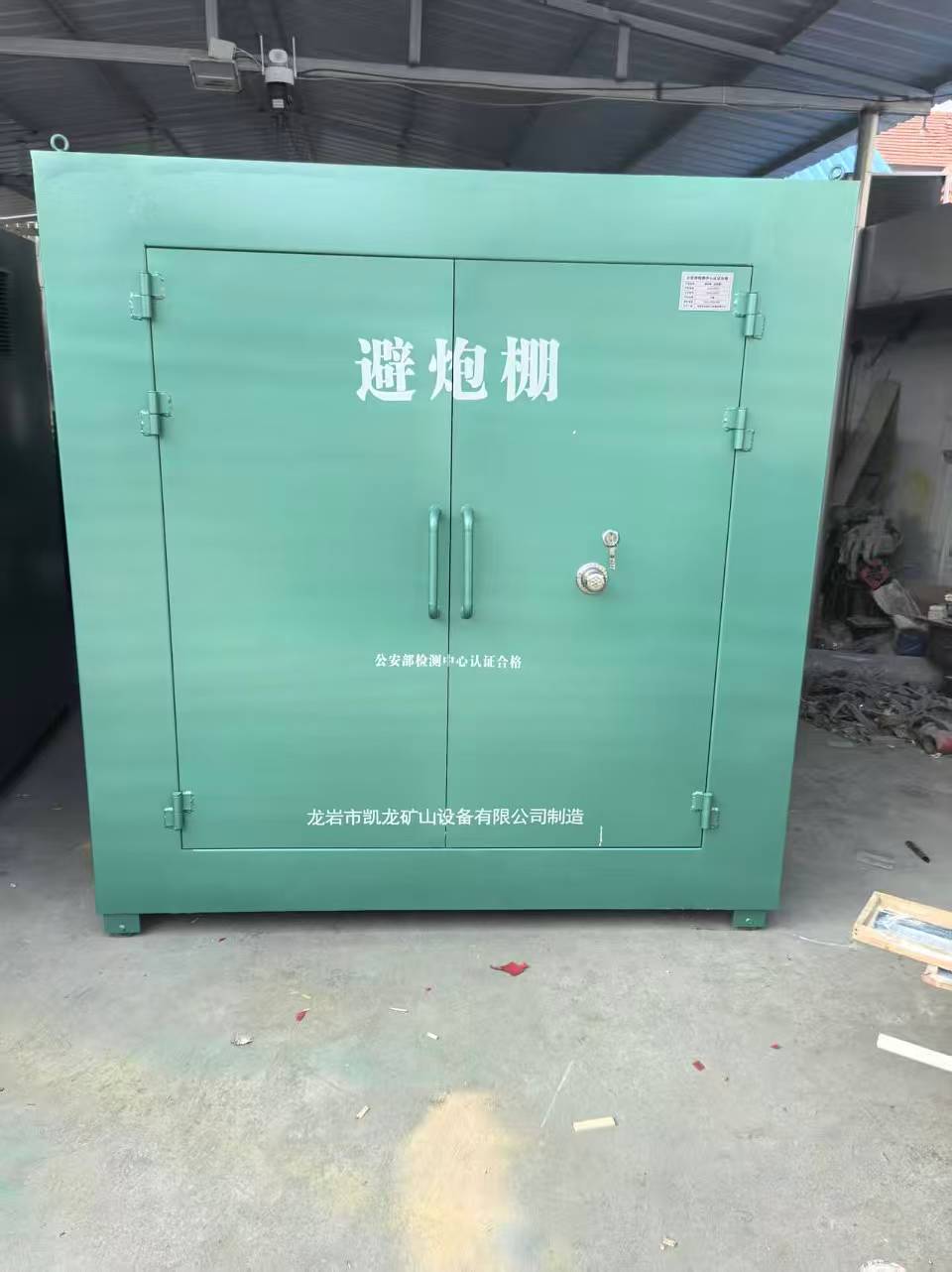 台儿庄露天作业爆破防护革命：避炮棚的多场景应用解析